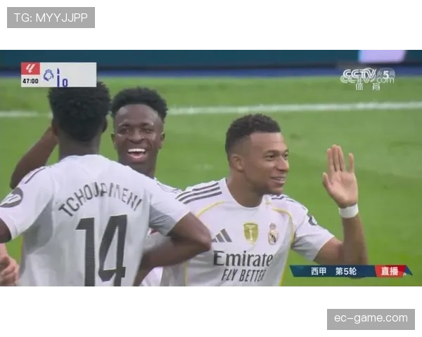 维尼修斯打破西甲个人进球纪录，状态回暖成焦点