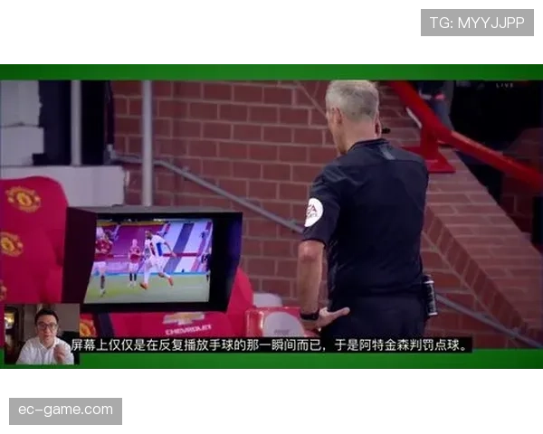 落地支撑手在犯规判罚中到底算不算手球？专业规则解读