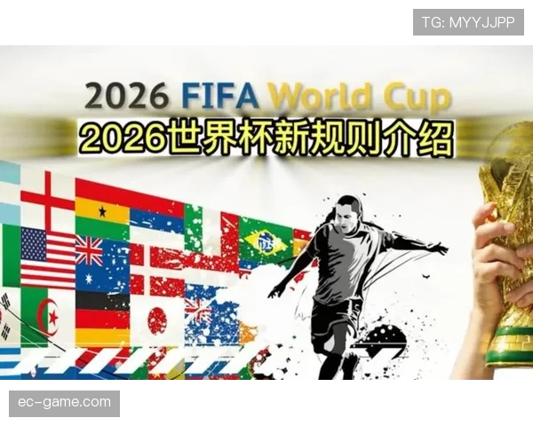 苏格兰队能否时隔多年重返世界杯舞台?2026美加墨世界杯出线前景分析 苏格兰队能否时隔多年重返世界杯舞台?2026美加墨世界杯出线前景分析